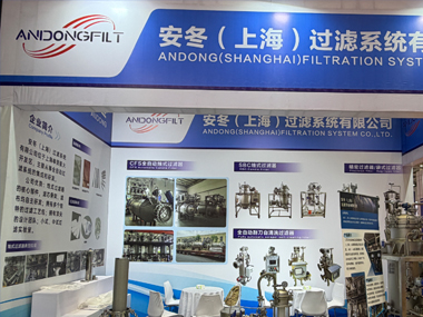 冬过滤携明星滤布型烛式过滤器亮相红岛国际会展中心