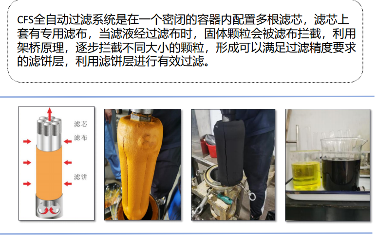 工作原理.png