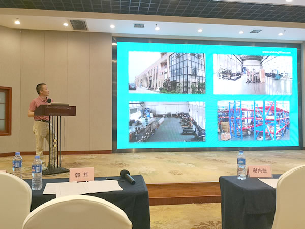 我司技术总监参加行业技术交流会