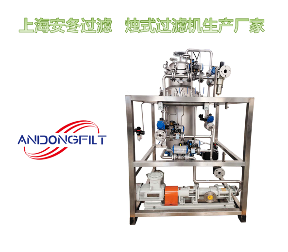 连续过滤烛式过滤器的优势有哪些你知道吗？